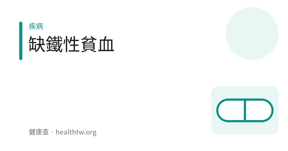 示意圖：疲倦、臉色蒼白的人手扶額頭休息